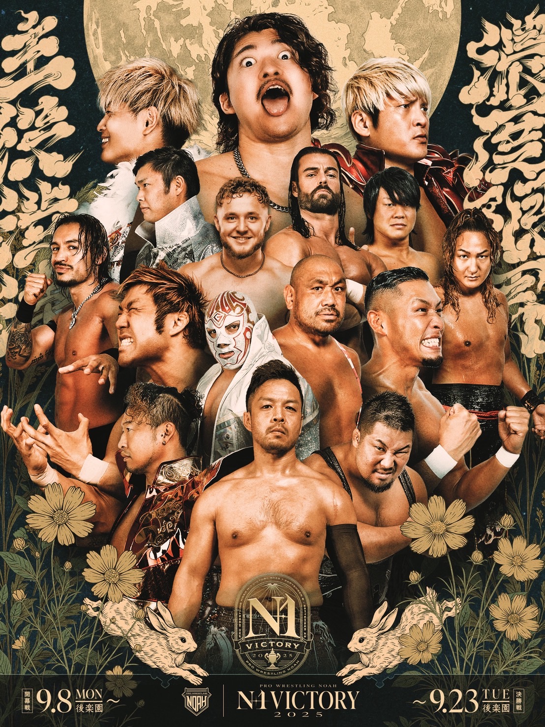 WWE マテル　丸藤正道　エリートタイプ　カスタムフィギュア NEWマルケシ2025】プロレスリング・ノア（NOAH）の丸藤正道選手