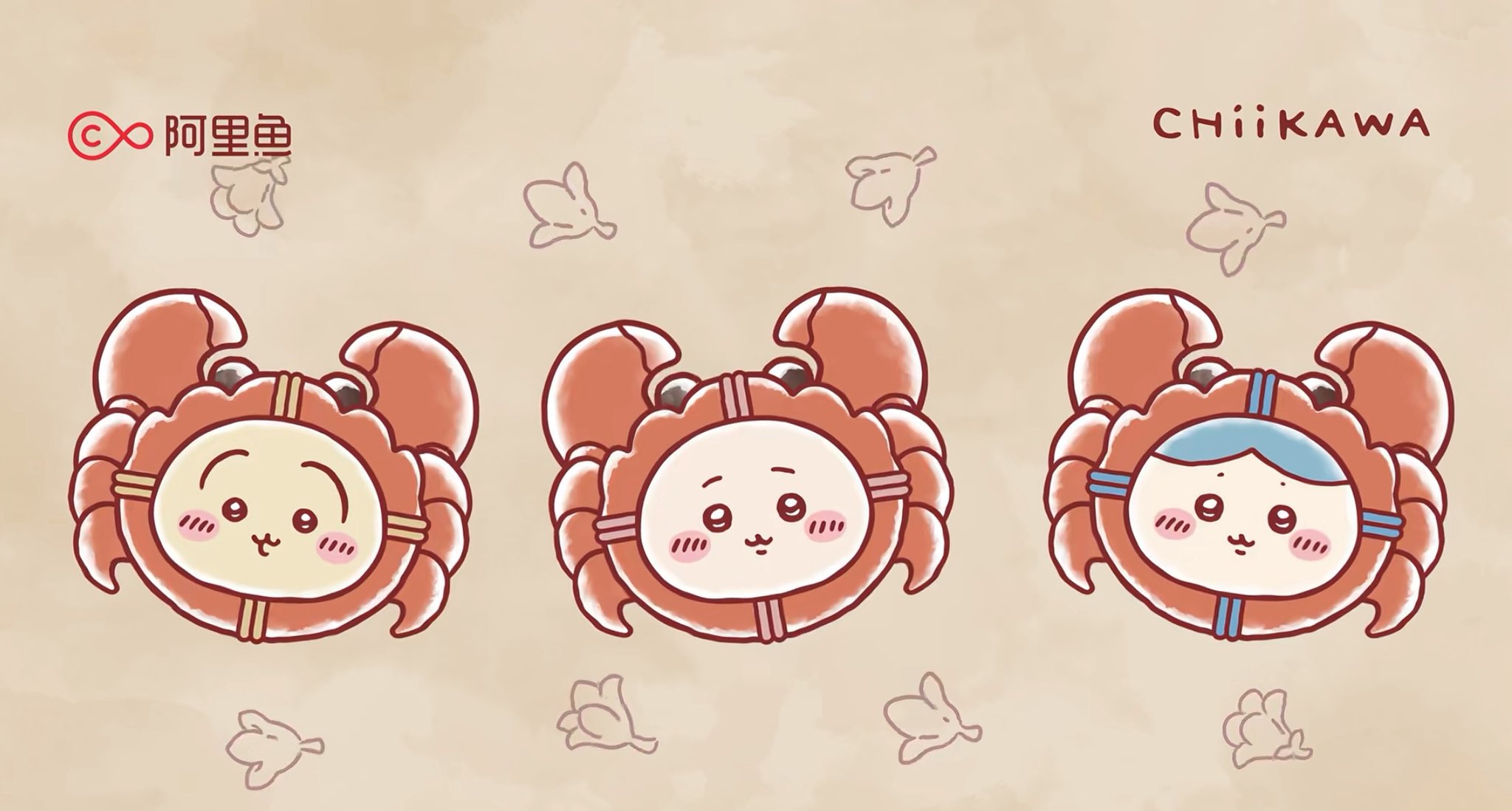 上海 上海蟹な 上海スタイルな 獅子舞な マスコット ちいかわ 上海限定