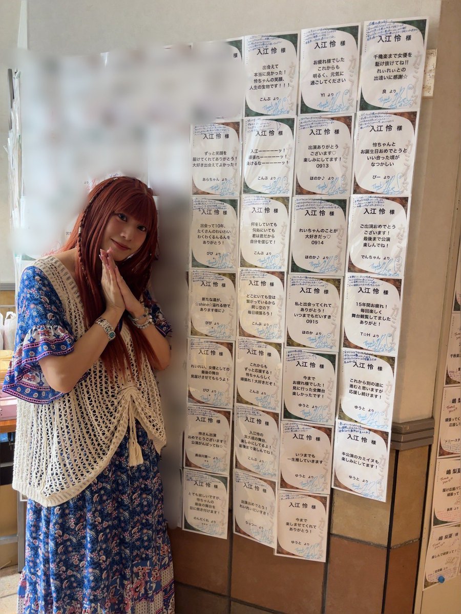 __uchiirie's tweet photo. #カミイヌ
千穐楽日。12時公演(B)15時45分公演(A)

たくさんの応援のし本気で有難うございます🔥お陰様で今日まで頑張ってこれました！
沢山並べてくれて本当に嬉しい💭

そして最後にスノウちゃんいっぱいお迎えしてほしいな👧🏻

私が役者として板に立つのもあと2回。
みんな行ってきます！！！✌️ https://t.co/fP0kZyP2Sv