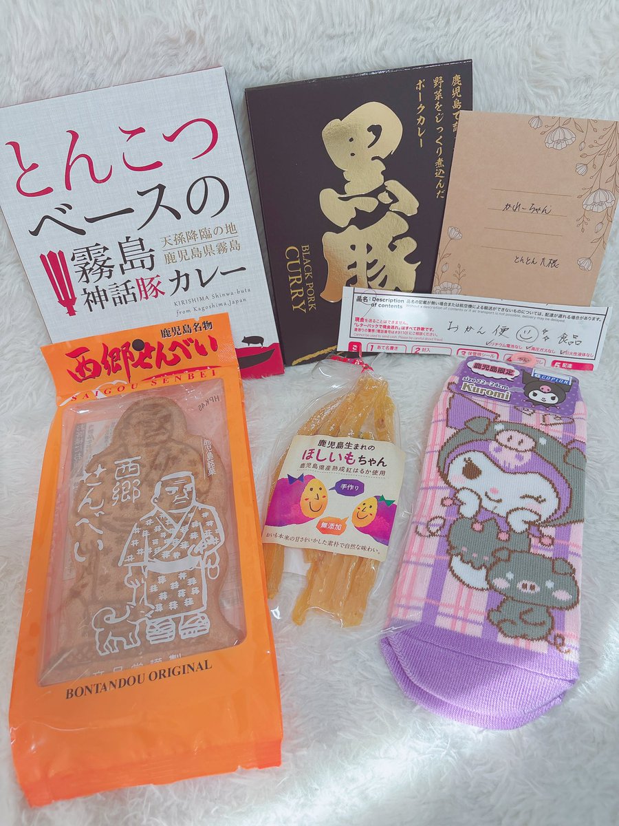 ·̩͙꒰ঌ🍛໒꒱·̩͙ tweet media