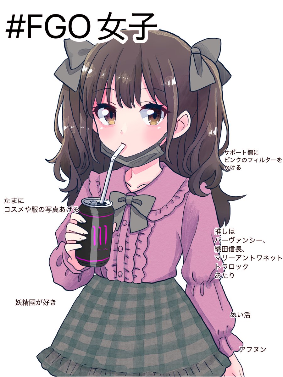 ミサ on X: 