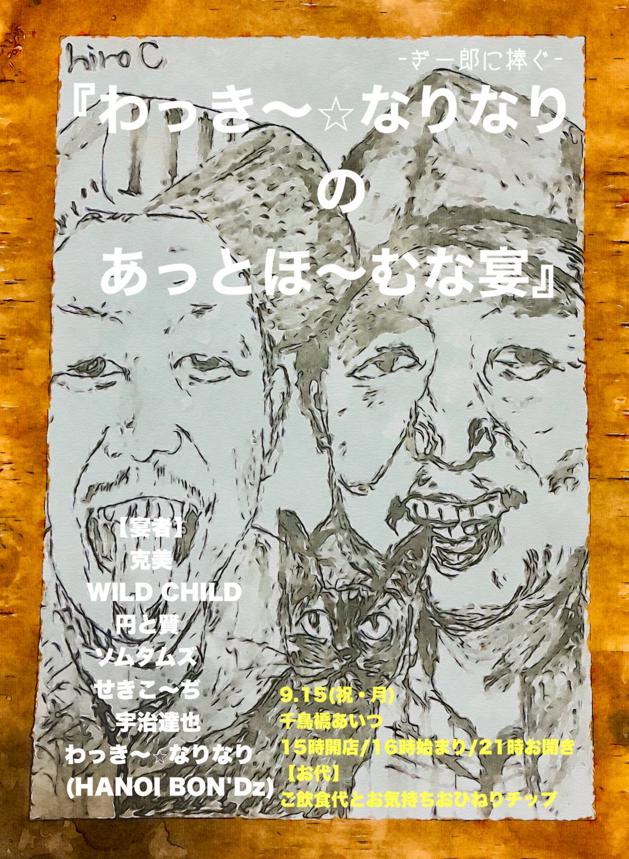 絵描きhiro C「才女」 絵描きhiro C「才女」 hiro C (@mikio696) / X