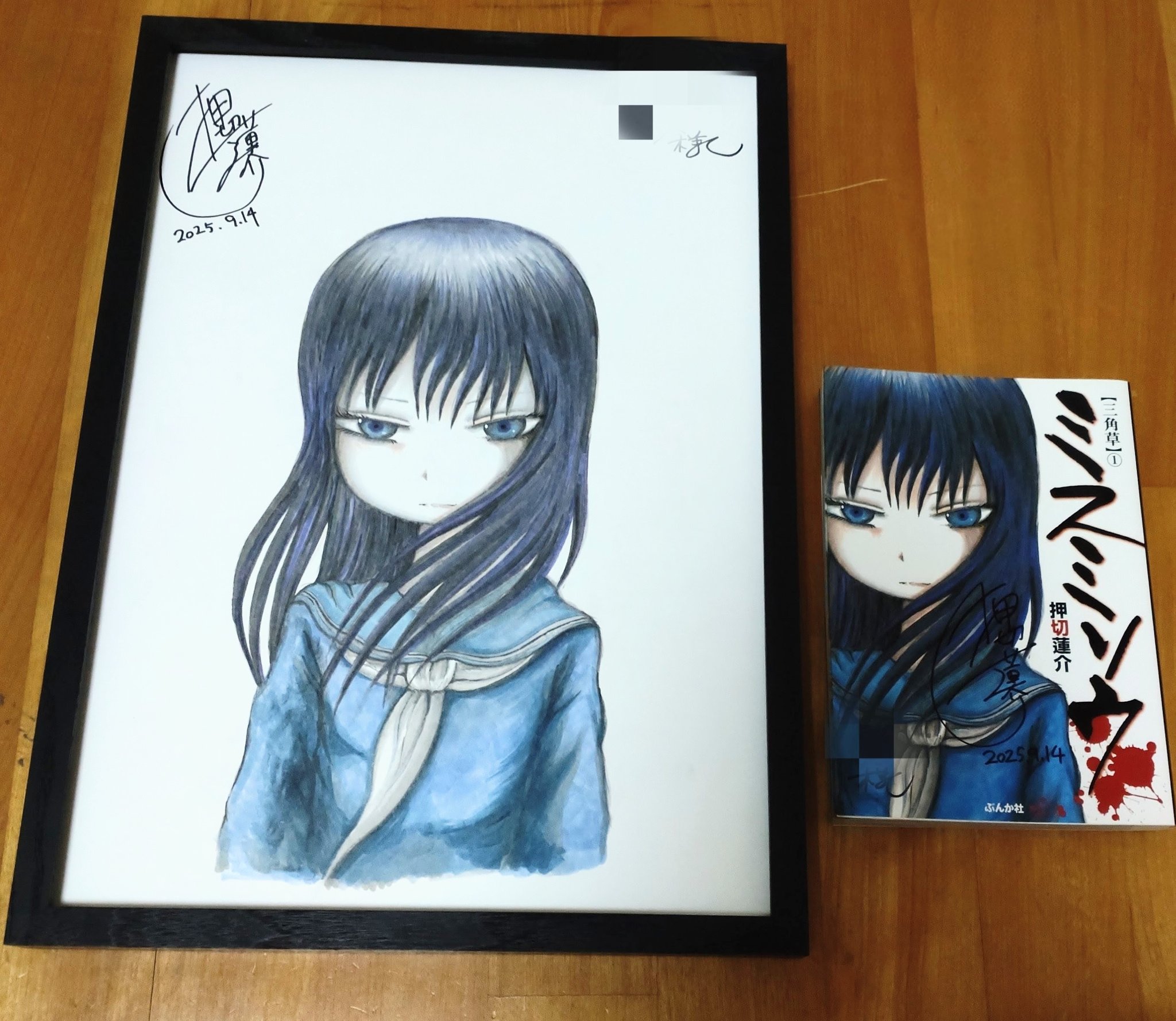 押切蓮介　漫画原画 takun on X: 