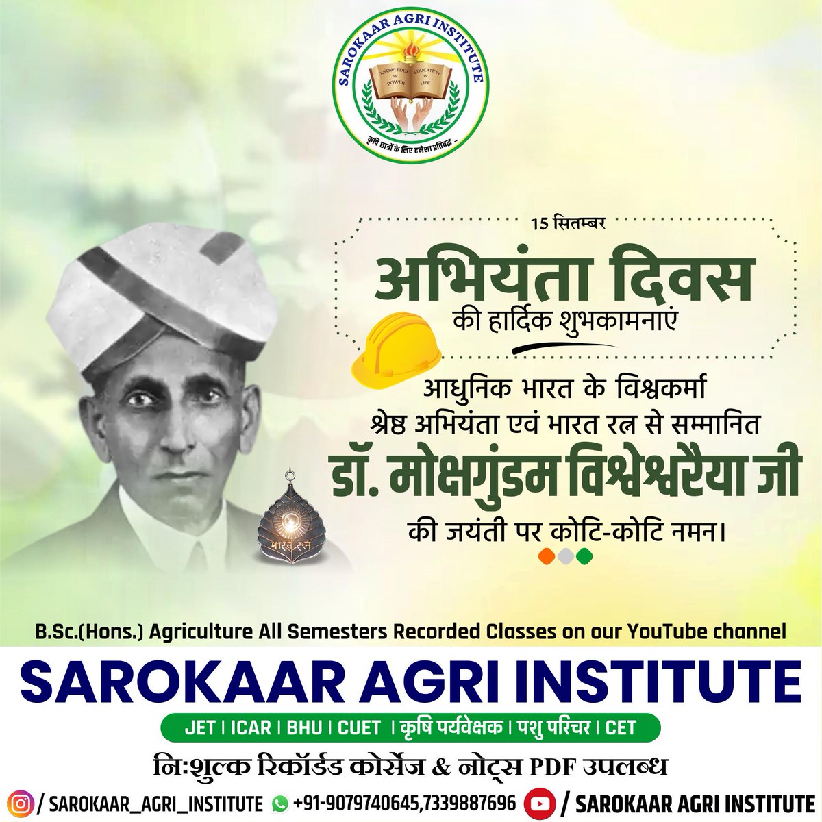 Devsaran011's tweet photo. लोकतंत्र हमारा गौरव, अभियंता हमारी शक्ति और शास्त्री जी के विचार हमारी प्रेरणा" ✨
15 सितम्बर का दिन हमें एक साथ लोकतंत्र की महानता, अभियंताओं की प्रतिभा और शास्त्री जी की सादगीपूर्ण प्रेरणा की याद दिलाता है।
🇮🇳 आइए, आज हम सब मिलकर अपने देश को और मजबूत बनाने का संकल्प लें। 🙏 https://t.co/K8jRrgOT4S