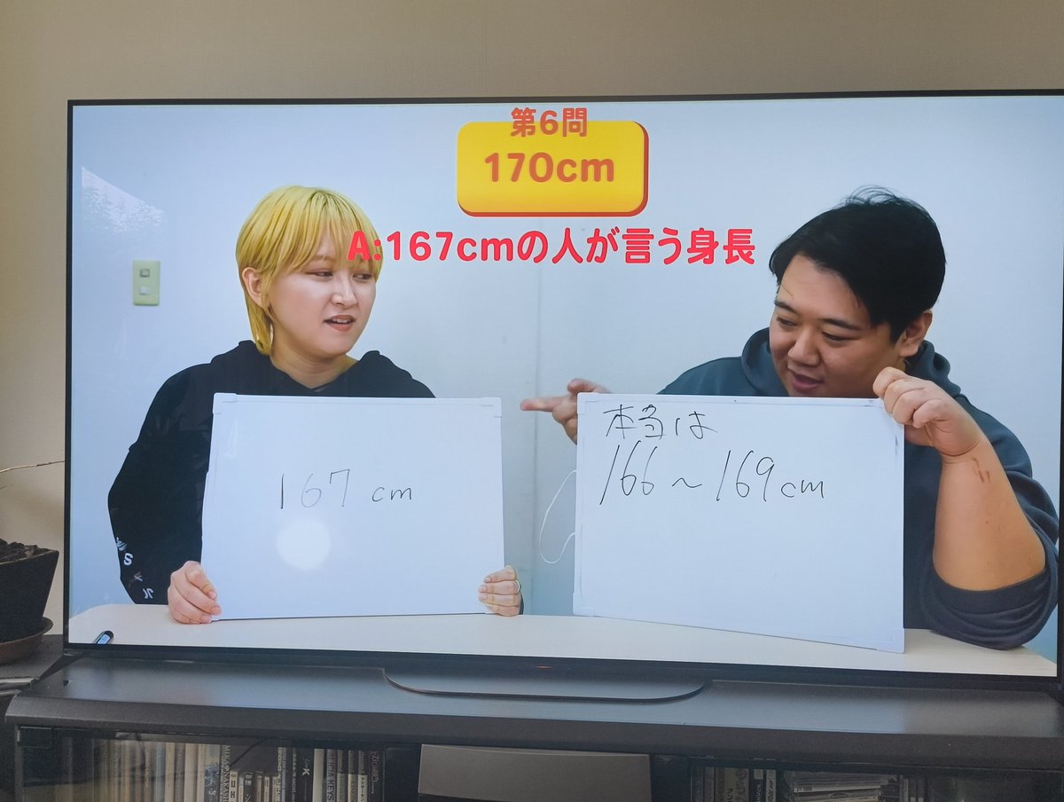 facco0930's tweet photo. 167cmですけど、1度もしたことないですよ？？？むしろ実際より低く申告したいぐらいなのに。 https://t.co/FccbPWBysv