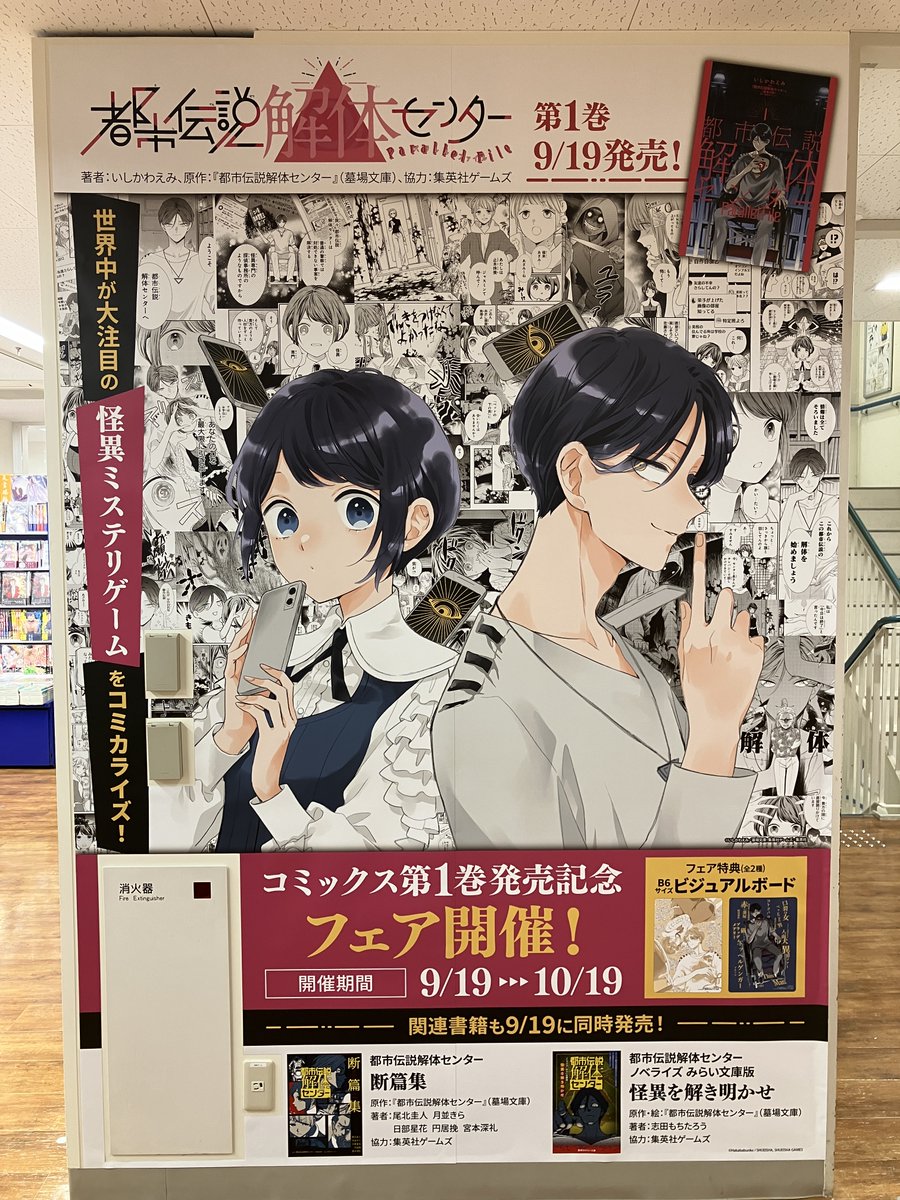 絶叫学級 第1〜17弾 〈17冊セット〉 絶叫学級 第1〜17弾 〈17冊セット〉 絶叫学級 第1〜17