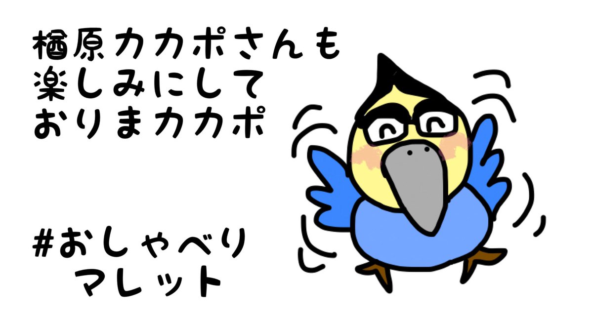 kanjanaiyo's tweet image. #男性ブランコANNP  #️⃣5️⃣0️⃣