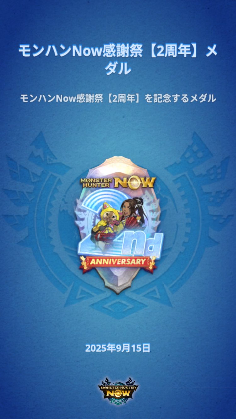 モンスターハンター　記念メダル モンスターハンター 15th Anniversary 1ゼニー メダル - メルカリ