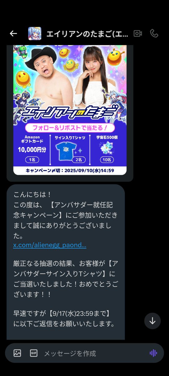TK7th@北国コータロー (@tk7th1) on Twitter photo #エリたま
あたたたた #エリたま
あたたたた