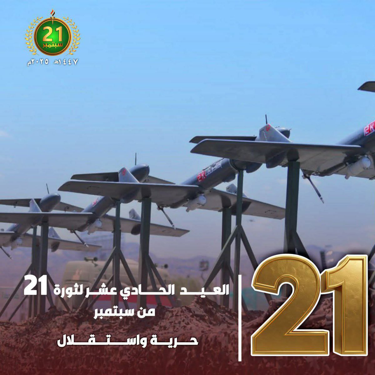 ابوالبتول الغماري (@abwalbtwla) on Twitter photo 