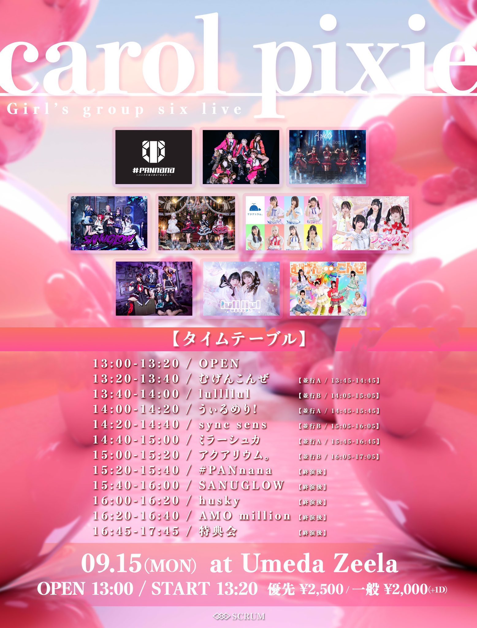 【♡ く ま . °様】11/1 11/2 東京 バルーン 生誕祭 イベント f3e5d1cfa9c317a50b09058cb3e96e