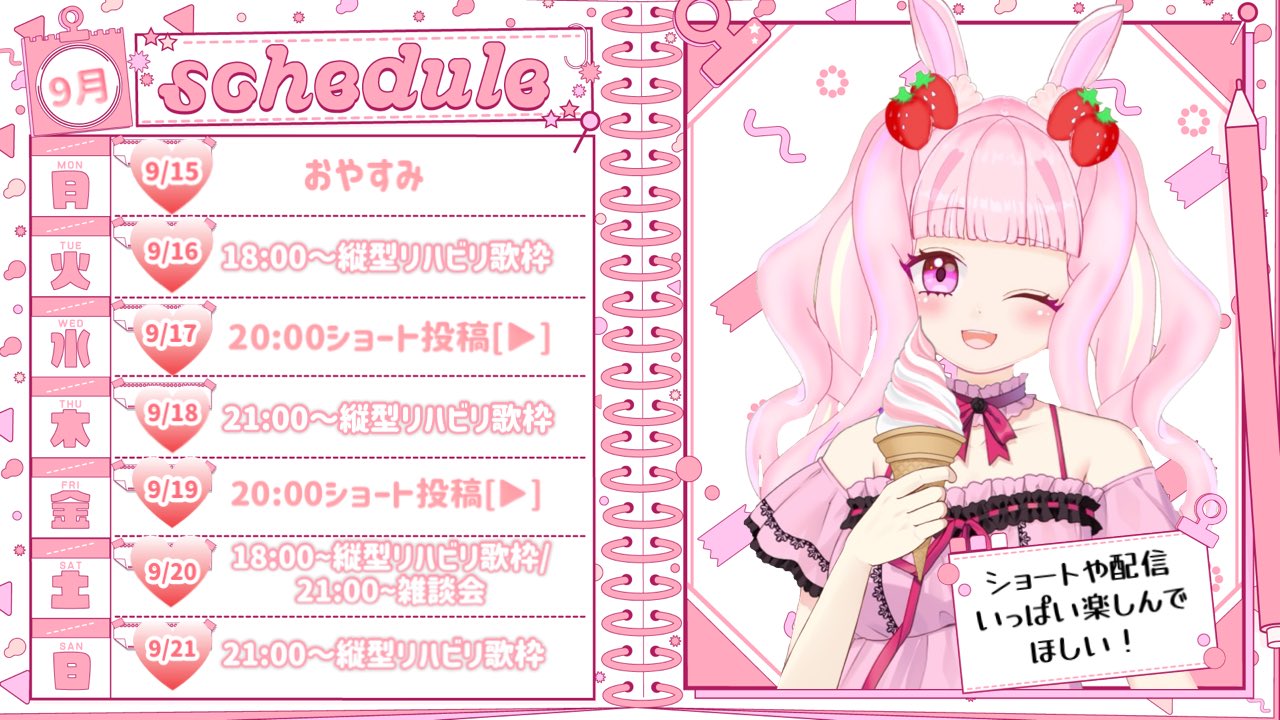 カンナ (@kanna214) / X