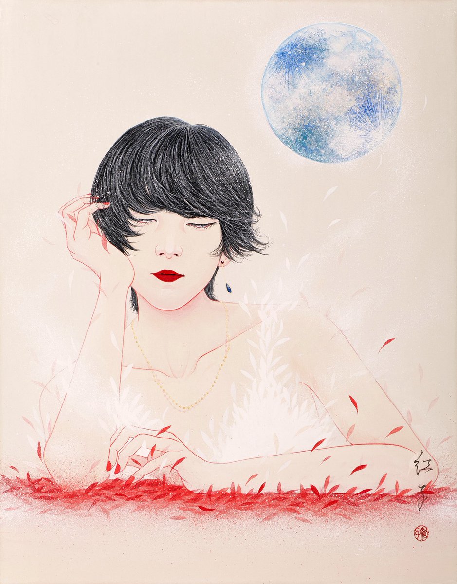 丁子　紅子さん作品 丁子紅子画集 ここに在る。 | 芸術新聞社公式サイト