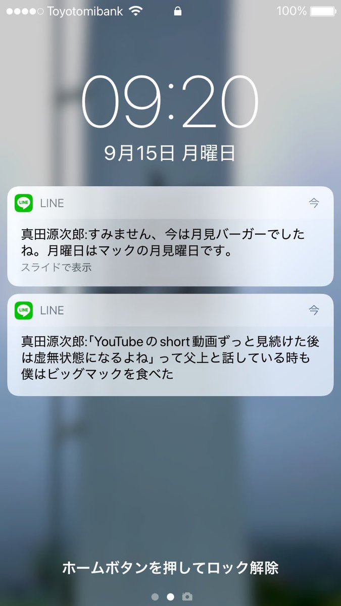 源次郎……！

今　　は　

そ　　れ　　ど　　こ　　ろ　

で　　は　　な　　い

#関ヶ原2025