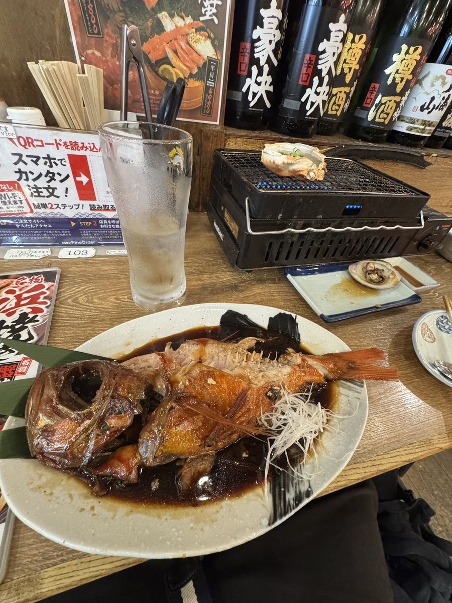 迷子ついで