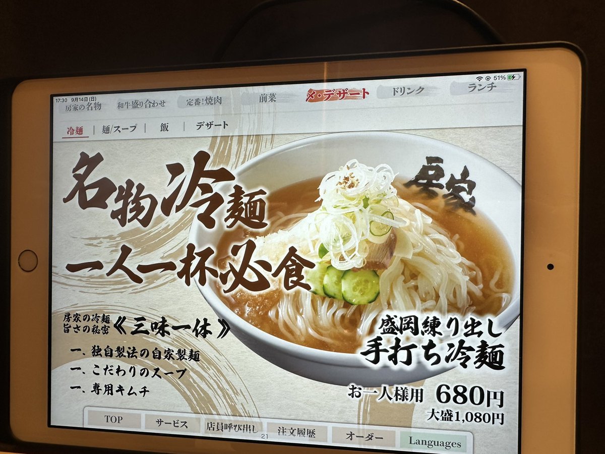 もんぶらんページ ハスラー(MR52S/MR92S) モンブランシリーズ | Tomboy