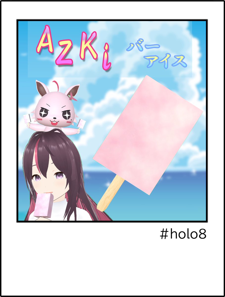 frog_blend_game's tweet photo. #holo8 #holoindie #AZKiART #開拓者 

⚒ AZKiバーアイス発売中！！

▼ holo8 ホロライブ8番出口ライクゲーム
https://t.co/HKjAPp7sdt https://t.co/0kyjHY9da9
