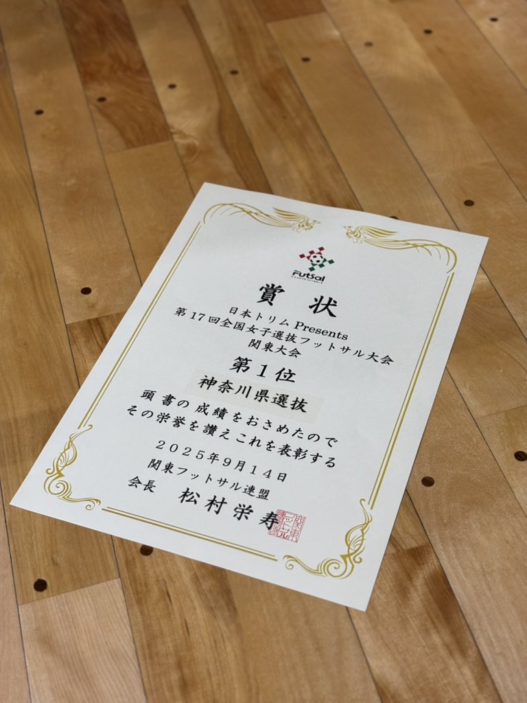 y_u_k_i__one's tweet image. 個人的には、
GKコーチに就任してから、
3度目のトリムカップ関東大会。
やっと全国へ繋ぐことができました。

埼玉県のみなさん、
設営、運営、ありがとうございました。

全国大会
11/28〜30
京王アリーナ/TOKYO