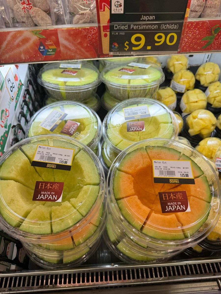 新鮮なメロン、大好き！#フルーツ