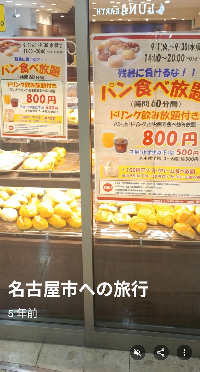 ようやく固定資産税 納めた (@foodsamplel_arc) on Twitter photo 