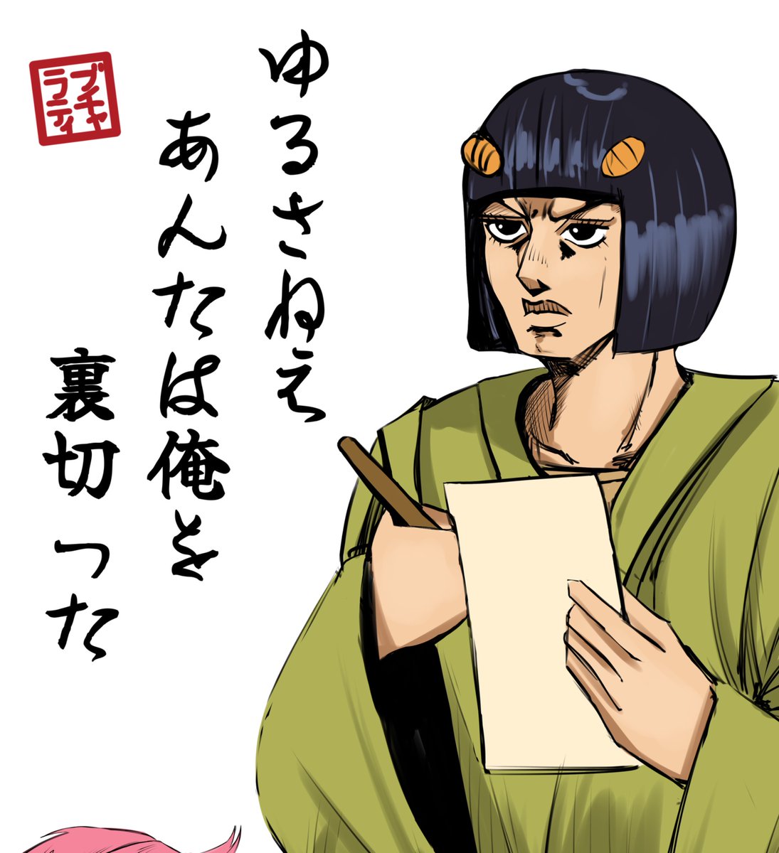 ここで一句。