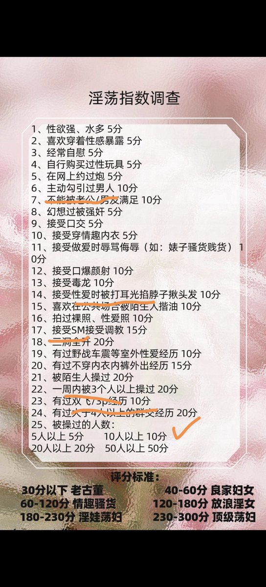 LisaCol30841936's tweet photo. 我是贱逼，求爸爸骂死我 https://t.co/W7SNPRedEb