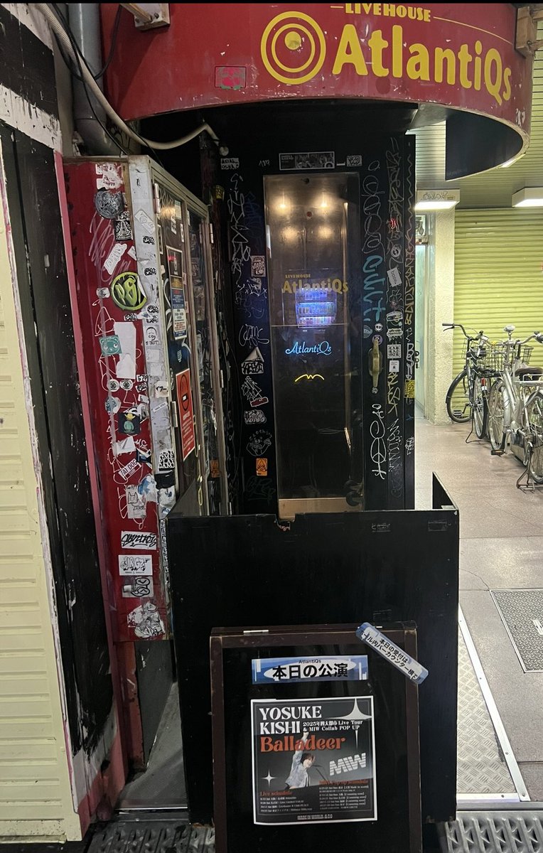 【バラ売り可要相談】岸洋佑グッズまとめ売り きいちゃん🐼🥤🍓☺︎ on X: 