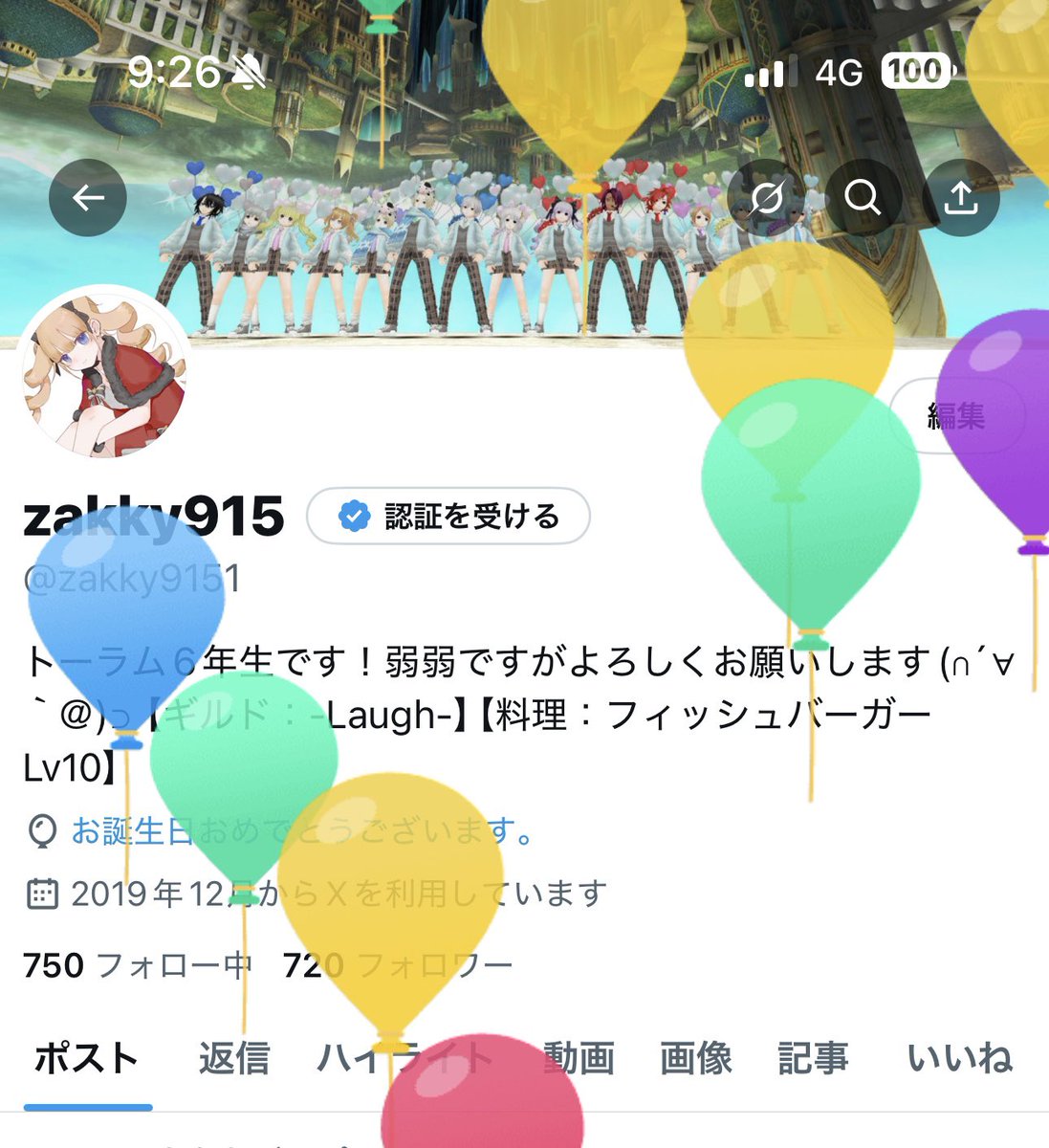 zakky915 tweet media