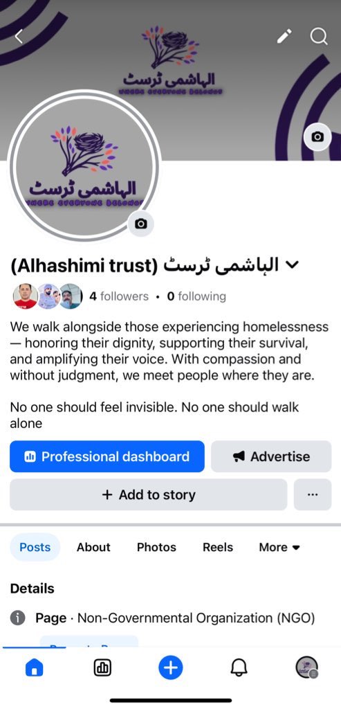 facebook.com/Alhashimitrust…