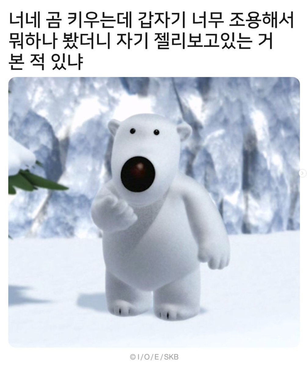 pororo_official's tweet photo. [포비] 젤폽 #노는게제일좋아 https://t.co/hoTpbmAHJu