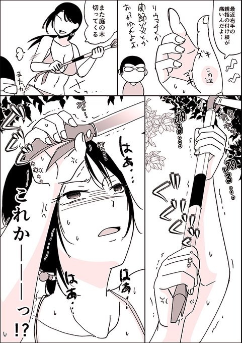 今日もこの後、用事二件かましてきます。 