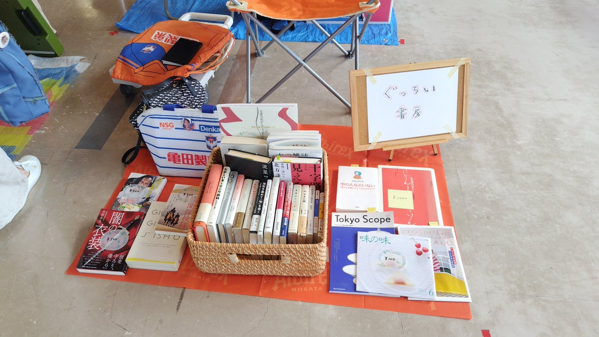 今日は10時から、東区役所エントランスホールにて、アカミチフルホンイチです！3連休最終日、お暇なら来てよね（はぁと）