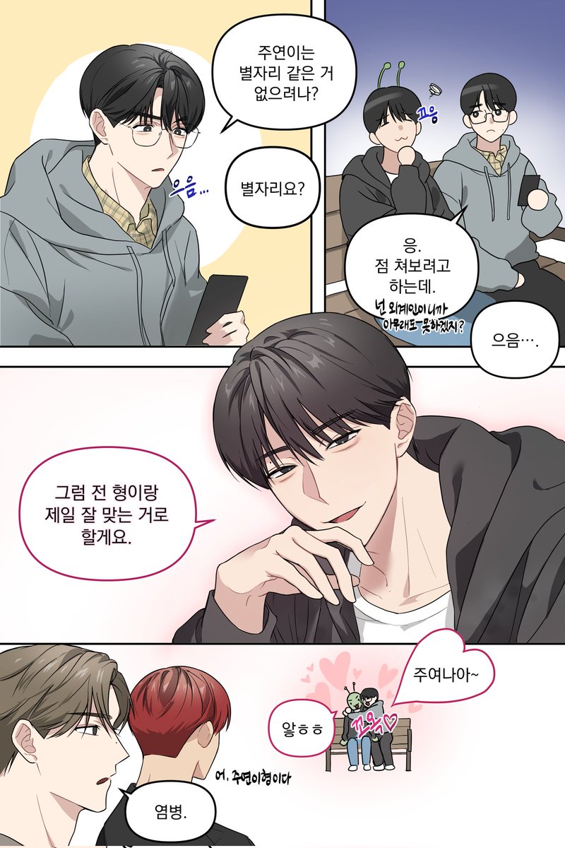 왹쥬빵
