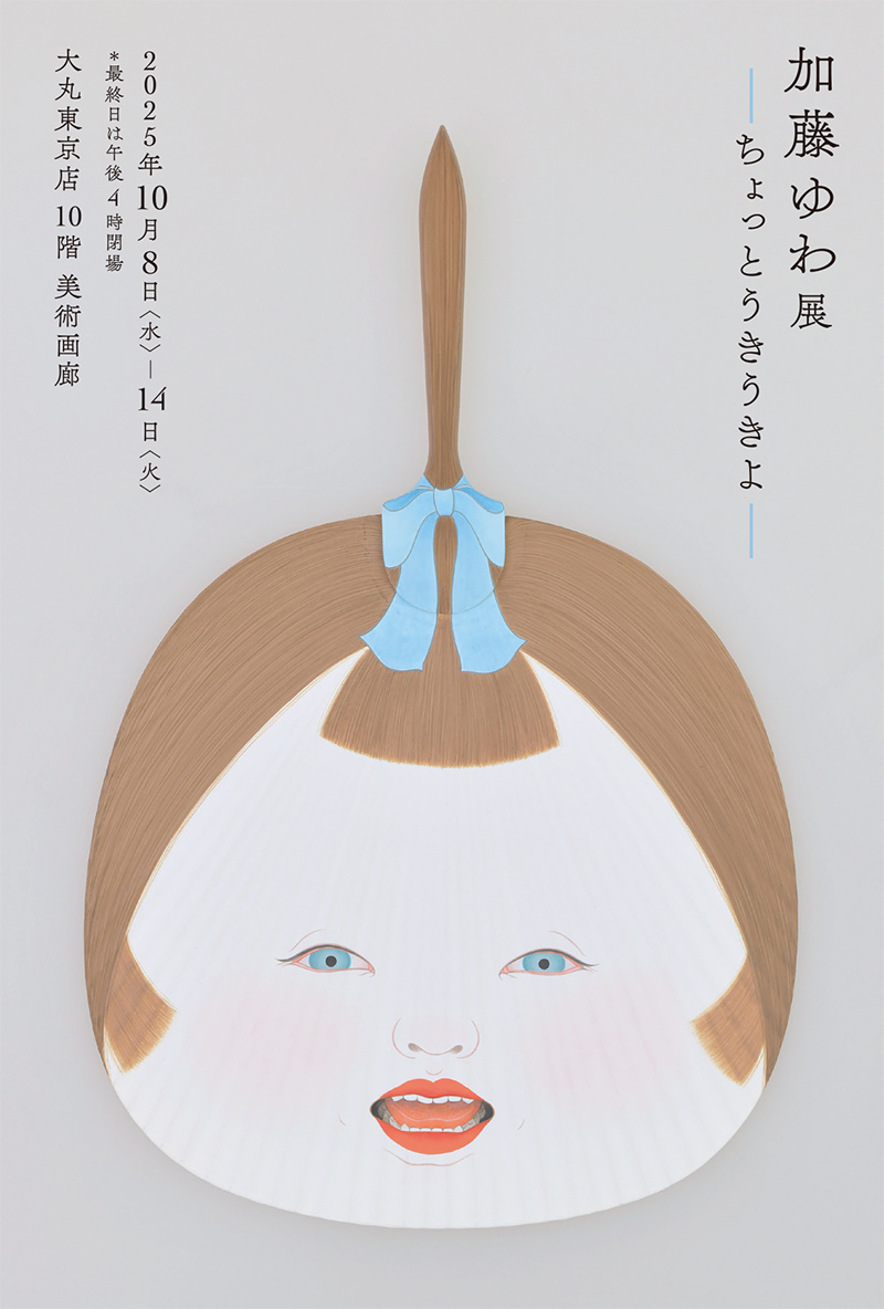 佛淵静子／Shizuko Hotokebuchi (@siz_co) / Posts / X