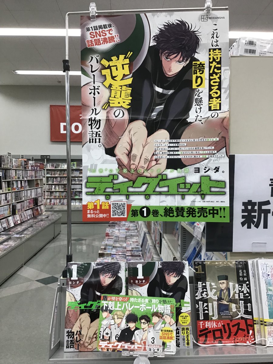 Kナナとカオル Last Year 2巻三洋堂書店購入特典ポストカード Kナナとカオル Last Year 2巻三洋堂書店購入特典ポストカード