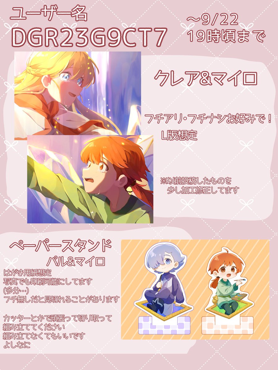 ネットプリントです
ぜひぜひ刷ってくださいね〜