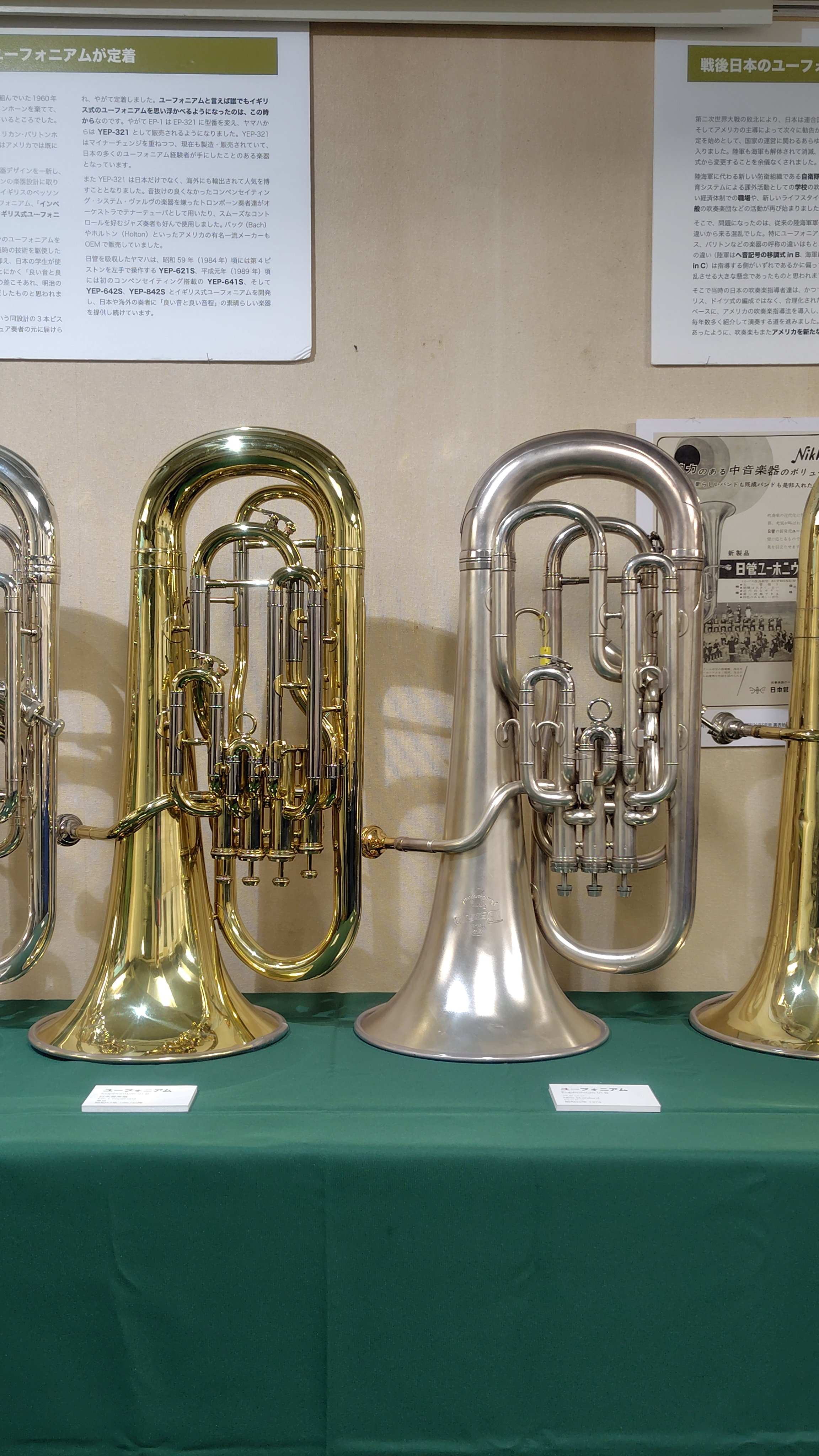 PROJECT EUPHONIUM (@project_eup) / X