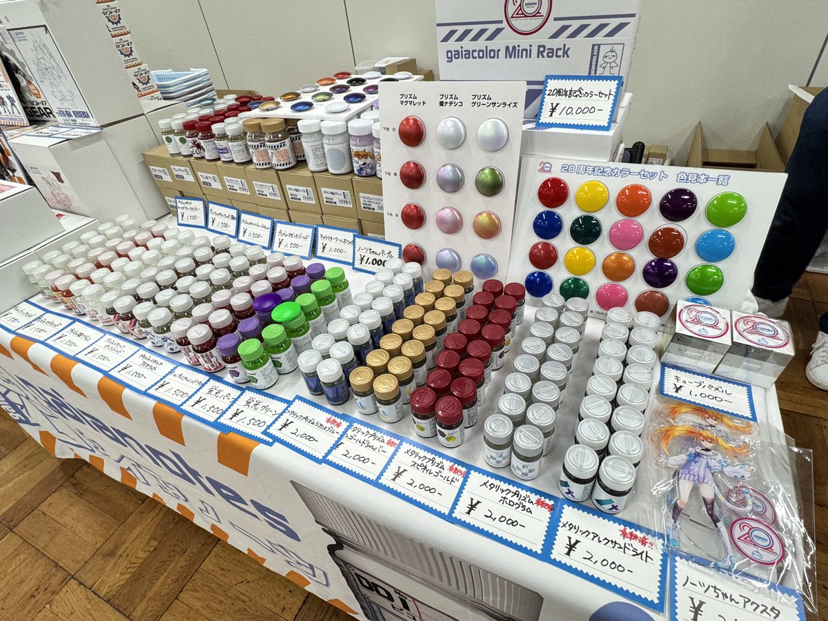 ネクスポ、もうすぐ開始です！たくさんの力作が飾られます！ ガイア