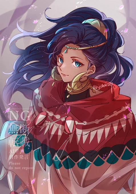 FE万紫千紅:レダ
