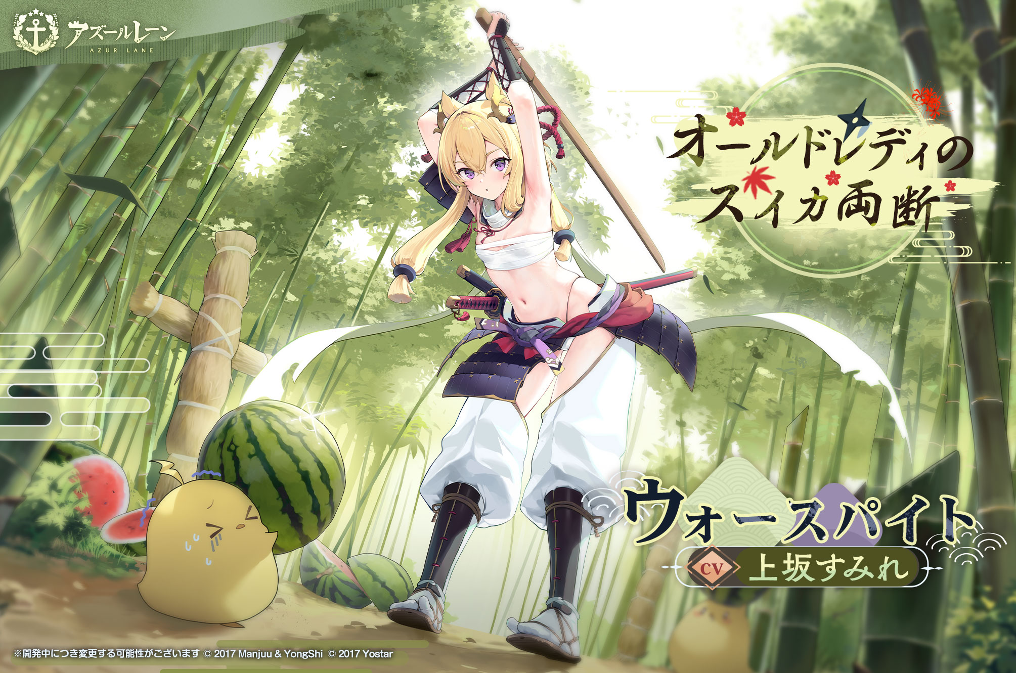 ウォースパイト　アズールレーン　ヴァイス　SP Amazon.co.jp: ヴァイスシュヴァルツ アズールレーン ウォー