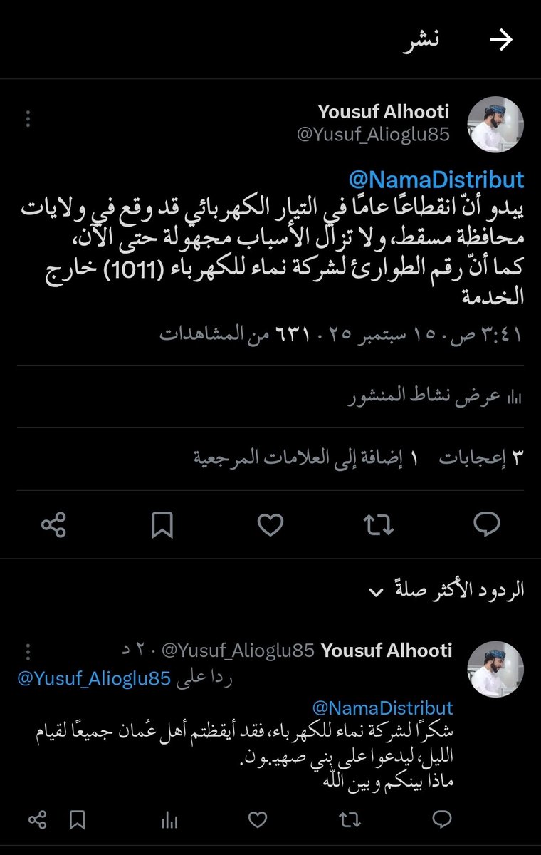 Yusuf_Alioglu85's tweet photo. @shaqsi_zaher https://t.co/SuwFvAcGwV