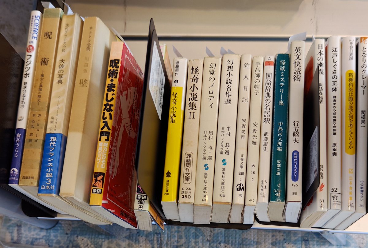 アカミチフルホンイチに久平文庫出店します。設営完了しました。
<a href="/akamichibook/">アカミチフルホンイチ</a>