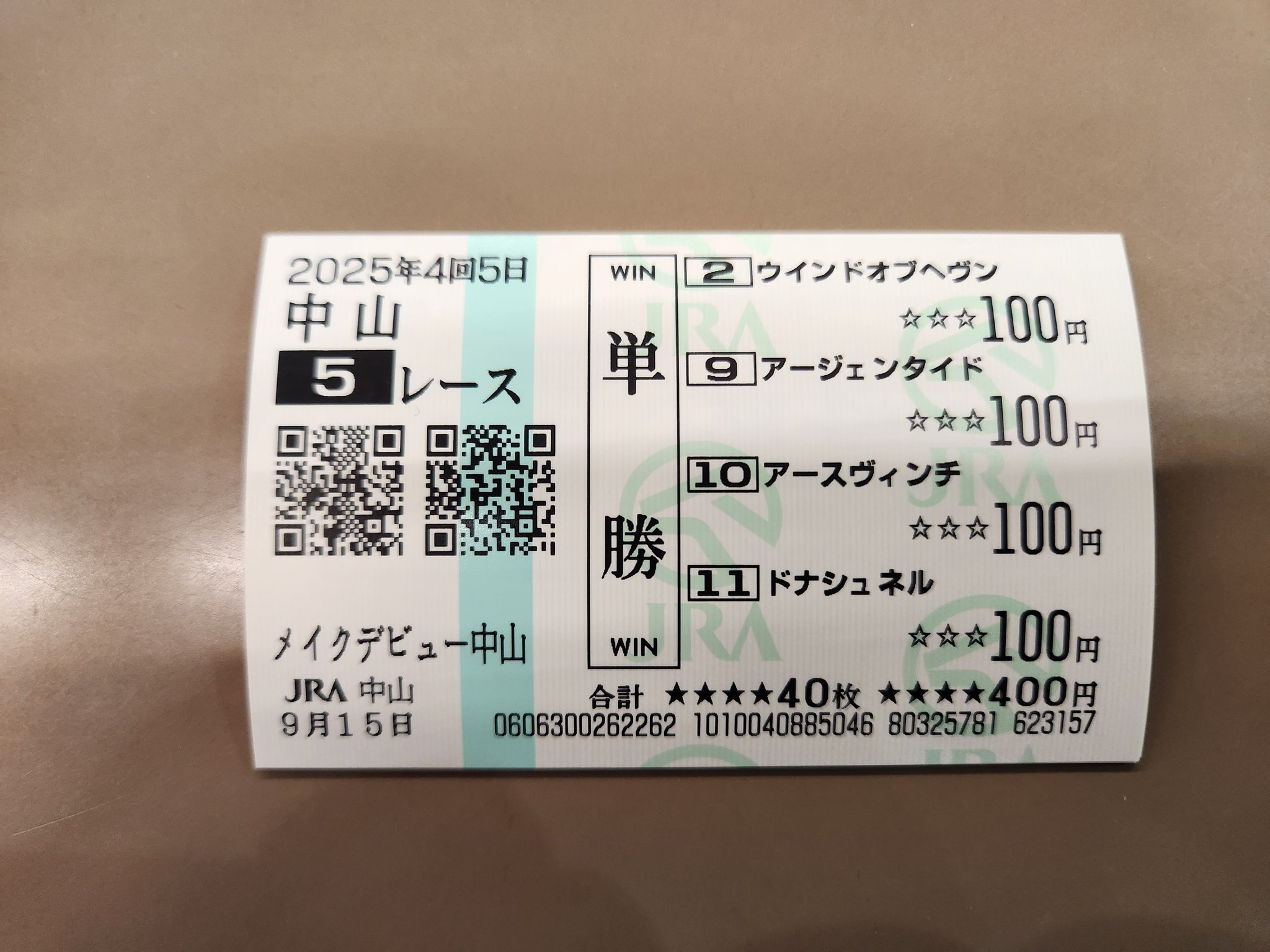 ドラクマ on X: 