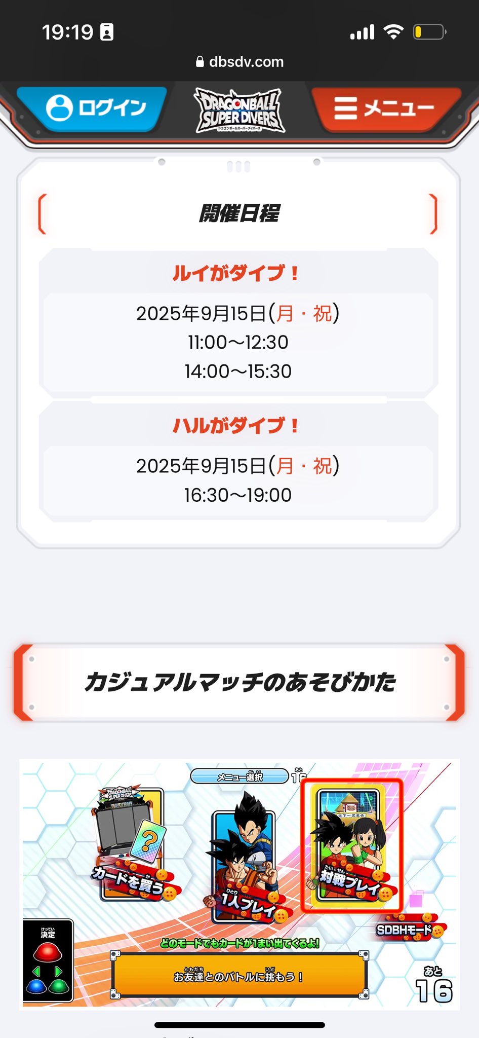 ぽんうる on X: 