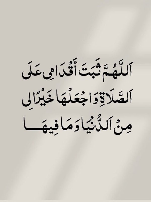 اللهم امين 🤍