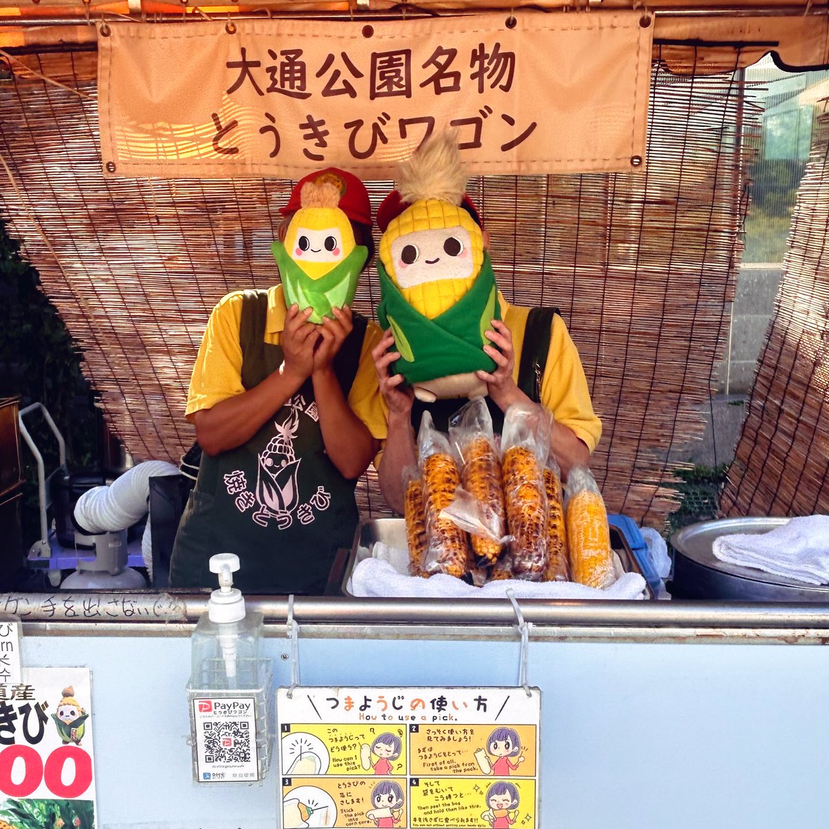 みんなおはきびー♪
けいろうのひだねーて すたふのみんなにはなしかけたら

あたしのひじゃないよ！
おれもちがう！
だれにいってんの！

ていいあいになったーꉂ((｡> 皿 <｡))
きょうもみんなげんきでたのしいんだよー((｡ ´ ▽ `｡))⭐︎