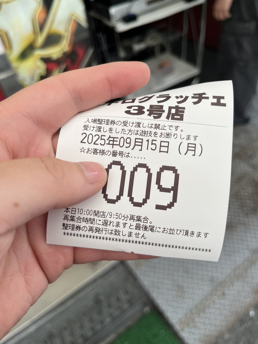 2Y2hsFN8Fo82681's tweet photo. #MapoDisaster
#メトログランベ麻婆駅前店
どうも抽選寝坊おじさんです🥸
運良く近隣の抽選お参加できましたわね😇
てか前の麻婆屋さんテナント募集してますわね、、、全国の麻婆屋さん?
ここ空いてますわね
ちなみに抽選は9人いてこれ、、、
なんぜやねん😇 https://t.co/aM4hEgjIfi