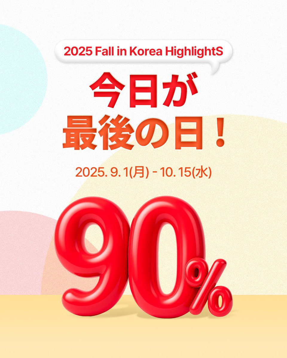 フィヨン　ジュヒョン　ユニット　ktown4ヨントン当選者特典 フィヨン ジュヒョン ユニット ktown4ヨントン当選者特典 ⭐ODD