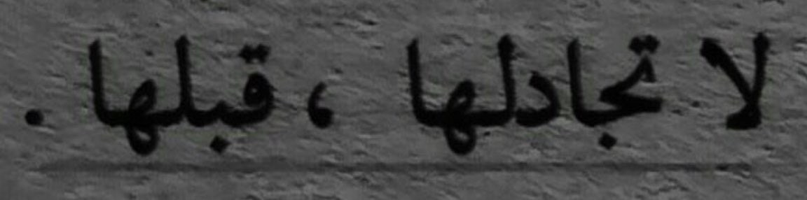 عـزلـه (@3uzlla) on Twitter photo 