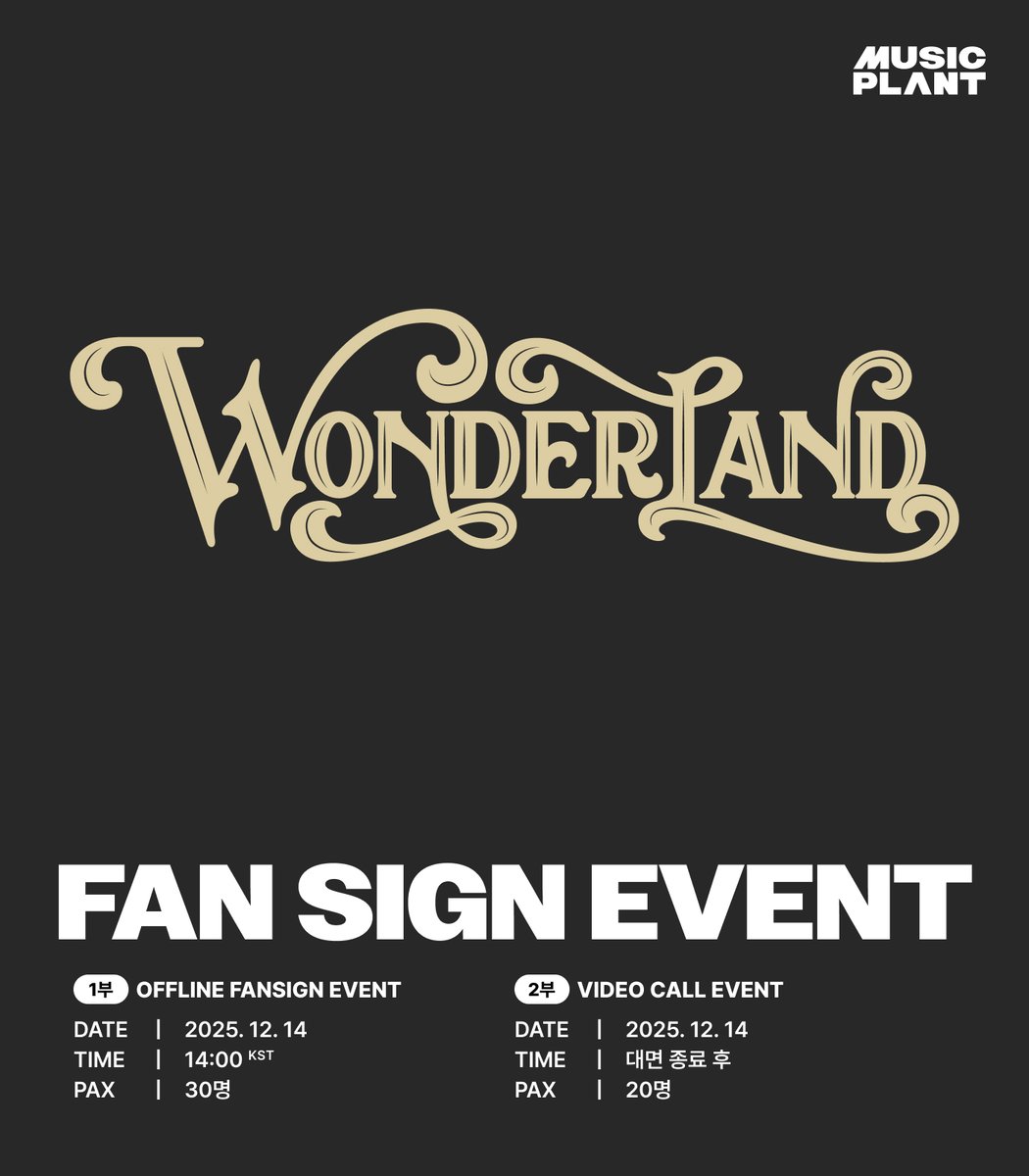 musicplant_kr's tweet photo. [FAN SIGN EVENT]
#BI #비아이 #Wonderland #원더랜드

🗓️이벤트 : 2025년 12월 14일 (일)
[대면/30명] 14:00 (KST)~
[영통/20명] 대면 종료 이후

✨응모기간
~9/17 (수) 23:59 (KST) 

🛒뮤직플랜트 온라인몰
[KR] https://t.co/FxrEBBkyXI
[EN] https://t.co/CI3DxYhEsJ
[JP] https://t.co/LzTlZcQAde
[CN] https://t.co/0vuDtQhpUZ

#뮤직플랜트 #MUSICPLANT
